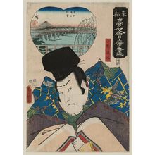 Utagawa Kunisada: View from the Upper Floor of the Aoyagi Restaurant: (Actor Arashi Rikan III as) Ono no Michikaze, from the series Famous Restaurants of the Eastern Capital (Tôto kômei kaiseki zukushi) - Museum of Fine Arts