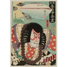 Utagawa Kunisada: The Musashiya Restaurant: (Actor as) Benkei, from the series Famous Restaurants of the Eastern Capital (Tôto kômei kaiseki zukushi) - Museum of Fine Arts