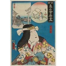 Utagawa Kunisada: The Tomoeya Restaurant at Kameido: (Actor Bandô Shûka I as) Tomoe Gozen, from the series Famous Restaurants of the Eastern Capital (Tôto kômei kaiseki zukushi) - Museum of Fine Arts