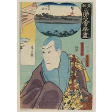Utagawa Kunisada: The Kiyomizurô Restaurant: (Actor as) Kiyomizu Seigen, from the series Famous Restaurants of the Eastern Capital (Tôto kômei kaiseki zukushi) - Museum of Fine Arts