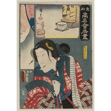 Utagawa Kunisada: The Uosen Restaurant: (Actor as) Mikazuki Osen, from the series Famous Restaurants of the Eastern Capital (Tôto kômei kaiseki zukushi) - Museum of Fine Arts