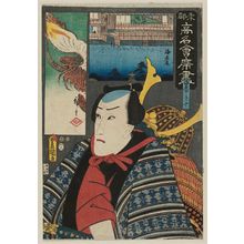 Utagawa Kunisada: The Ebiya Restaurant: (Actor as) Ebizakonojû, from the series Famous Restaurants of the Eastern Capital (Tôto kômei kaiseki zukushi) - Museum of Fine Arts