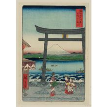 Utagawa Hiroshige: Entrance To Enoshima in Sagami Province (Sagami Enoshima iriguchi), from the series Thirty-six Views of Mount Fuji (Fuji sanjûrokkei) - Museum of Fine Arts