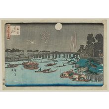 Utagawa Hiroshige: Summer Moon at Ryôgoku (Ryôgoku natsu no tsuki), from the series Three Views of Famous Places in Edo (Edo meisho mittsu no nagame) - Museum of Fine Arts