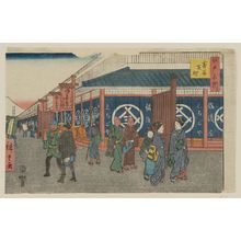 Utagawa Hiroshige: Suruga-chô, from the series Famous Places in Edo (Edo meisho) - Museum of Fine Arts