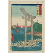 Utagawa Hiroshige: Bizen Province: Tanokuchi Coast, Yugasan torii (Bizen, Tanokuchi kaihin, Yugasan torii), from the series Famous Places in the Sixty-odd Provinces [of Japan] ([Dai Nihon] Rokujûyoshû meisho zue) - Museum of Fine Arts