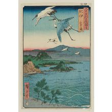 Utagawa Hiroshige: Kii Province: Waka-no-ura Bay (Kii, Waka-no-ura), from the series Famous Places in the Sixty-odd Provinces [of Japan] ([Dai Nihon] Rokujûyoshû meisho zue) - Museum of Fine Arts