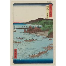 Utagawa Hiroshige: Awaji Province: Goshiki Beach (Awaji, Goshiki hama), from the series Famous Places in the Sixty-odd Provinces [of Japan] ([Dai Nihon] Rokujûyoshû meisho zue) - Museum of Fine Arts