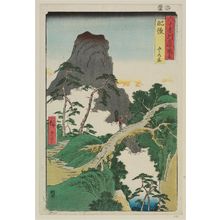 Utagawa Hiroshige: Higo Province: Gokanoshô (Higa, Gokanoshô), from the series Famous Places in the Sixty-odd Provinces [of Japan] ([Dai Nihon] Rokujûyoshû meisho zue) - Museum of Fine Arts