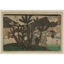 Utagawa Hiroshige: Precincts of the Hachiman Shrine at Fukagawa: the Double Teahouse (Fukagawa Hachiman keidai, Niken-jaya), from the series Famous Restaurants of Edo (Edo kômei kaitei zukushi) - Museum of Fine Arts