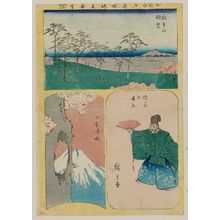 Estampe japonaise "Asukayama chobo (distant view), Koganei tsutsumi (Mt Fuji seeen through an old tree trunk), Sarawaka cho (A dancer), from the series Cutout Pictures of Famous Places in Edo (Edo meisho harimaze zue)" par Utagawa Hiroshige, 歌川広重 (Utagawa Hiroshige I)