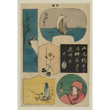 Utagawa Hiroshige, 歌川広重 (Utagawa Hiroshige I)による浮世絵「Untitled harimaze sheet with six designs: boat, calligraphy, female Daruma, sake bottle, flower, crane」