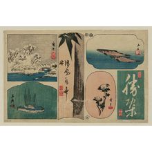 Estampe japonaise "Untitled harimaze sheet with six designs, clockwise from TR: Two Fish, Calligraphy, Adonis Plant (Fukujusô), Bamboo, Tray Garden, Snow Landscape" par Utagawa Hiroshige, 歌川広重 (Utagawa Hiroshige I)