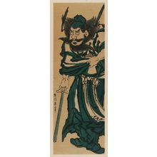 菊川英山: Zhong Kui (Shôki) the Demon Queller - ボストン美術館
