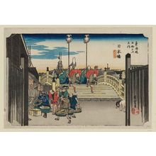 歌川広重: Nihonbashi: Morning Scene (Nihonbashi, asa no kei), from the series Fifty-three Stations of the Tôkaidô Road (Tôkaidô gojûsan tsugi no uchi), also known as the First Tôkaidô or Great Tôkaidô - ボストン美術館