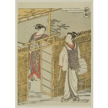 Isoda Koryusai: Buddhist Teachings (Shakkyô): Young Woman and Komusô - Museum of Fine Arts
