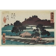 Utagawa Hiroshige: No. 34 - Futakawa, from the series The Tôkaidô Road - The Fifty-three Stations (Tôkaidô - Gojûsan tsugi no uchi), also known as the Aritaya Tôkaidô - Museum of Fine Arts