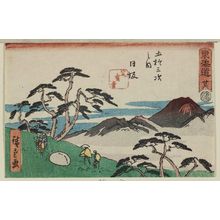 Utagawa Hiroshige: No. 26 - Nissaka, from the series The Tôkaidô Road - The Fifty-three Stations (Tôkaidô - Gojûsan tsugi no uchi), also known as the Aritaya Tôkaidô - Museum of Fine Arts