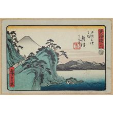 Utagawa Hiroshige: No. 18 - Okitsu, from the series The Tôkaidô Road - The Fifty-three Stations (Tôkaidô - Gojûsan tsugi no uchi), also known as the Aritaya Tôkaidô - Museum of Fine Arts