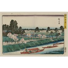 Utagawa Hiroshige: Azuma Wood (Azuma no mori), from the series Famous Places in the Eastern Capital (Tôto meisho) - Museum of Fine Arts