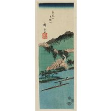 歌川広重: Mt. Arashi and the Ôi River (=Hozu River) in Kyoto (Kyô Arashiyama Ôigawa), from an untitled series of views of the provinces - ボストン美術館