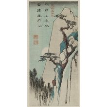 Utagawa Hiroshige: The Hakone Mountains in Izu Province (Zushû Hakone yama), from an untitled series of Famous Places in the Various Provinces (Shokoku meisho) - Museum of Fine Arts