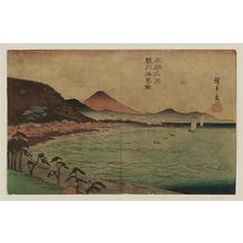 Utagawa Hiroshige: Kiyomigaseki in Suruga Province (Sunshû Kiyomigaseki), from the series Famous Places in Our Country (Honchô meisho) - Museum of Fine Arts