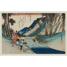 歌川広重: The Kôya Jewel River in Kii Province (Kii Kôya no Tamagawa), from the series Six Jewel Rivers in Various Provinces (Shokoku Mu Tamagawa) - ボストン美術館