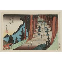 Utagawa Hiroshige: Mount Akiba in Tôtômi Province (Enshû Akibayama), from the series Famous Places of Our Country (Honchô meisho) - Museum of Fine Arts