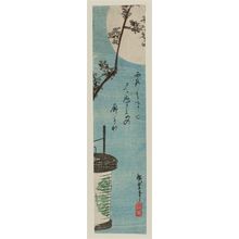 Utagawa Hiroshige: Lantern and Flowering Branch in Moonlight-- Joruri? - Museum of Fine Arts