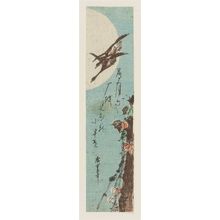 Utagawa Hiroshige: Geese, Ivy, and Full Moon - Museum of Fine Arts