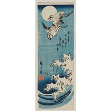 Utagawa Hiroshige: Plovers, Waves, and Full Moon - Museum of Fine Arts