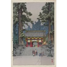 吉田博: Tôshôgû Shrine (Tôshôgû) - ボストン美術館
