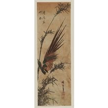 Utagawa Hiroshige: Golden Pheasant and Bamboo - Museum of Fine Arts