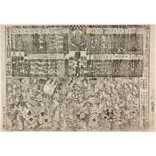 Torii Kiyonaga: Kabuki theater program (tsuji banzuke) - Museum of Fine Arts