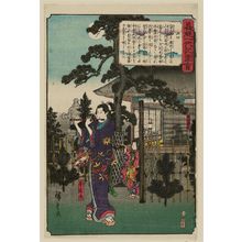 Utagawa Hiroshige: Ushiwakamaru and Jôruri-hime, No. 5 from the series The Life of Yoshitsune (Yoshitsune ichidaiki) - Museum of Fine Arts