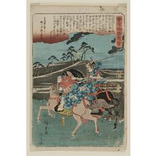 Utagawa Hiroshige: Gorô Tokimune and Jûrô Sukenari on Horseback, from the series Illustrated Tale of the Soga Brothers (Soga monogatari zue) - Museum of Fine Arts