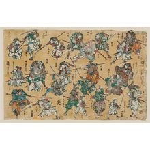 Utagawa Hiroshige: Tales of Vengeance from Various Provinces (Shokoku adauchi zukushi) - Museum of Fine Arts