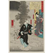 日本版画 "Okawa Tomoemon, from the series Five Heroic Men (Eiyû gonin otoko)" 由 Utagawa Hiroshige, 歌川広重 (Utagawa Hiroshige I) 创作