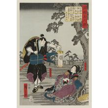 日本版画 "Karaki Masaemon and Otani, from the series Five Heroic Men (Eiyû gonin otoko)" 由 Utagawa Hiroshige, 歌川広重 (Utagawa Hiroshige I) 创作