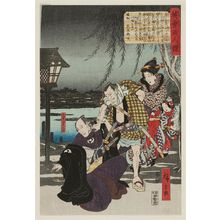 Utagawa Hiroshige: Ôboshi Yuranosuke, from the series Five Heroic Men (Eiyû gonin otoko) - Museum of Fine Arts