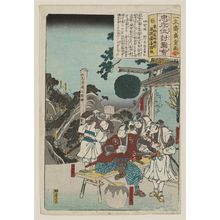 Utagawa Hiroshige: Revenge at Iga Pass (Igagoe), from the series Illustrations of Loyalty and Vengeance (Chûkô adauchi zue) - Museum of Fine Arts