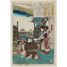 Utagawa Hiroshige: The God of Hikosan (Hikosan Gongen), from the series Illustrations of Loyalty and Vengeance (Chûkô adauchi zue) - Museum of Fine Arts