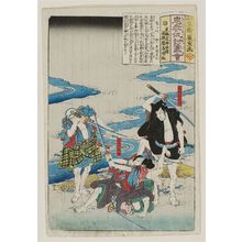 Utagawa Hiroshige: The Tale of Kameyama (Kameyama banashi), from the series Illustrations of Loyalty and Vengeance (Chûkô adauchi zue) - Museum of Fine Arts