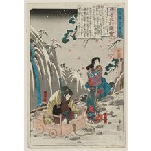 Utagawa Hiroshige: Miracle at Hakone (Hakone reigenki), from the series Illustrations of Loyalty and Vengeance (Chûkô adauchi zue) - Museum of Fine Arts