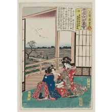 Utagawa Hiroshige: The Tale of Shiraishi (Shiraishi banashi), from the series Illustrations of Loyalty and Vengeance (Chûkô adauchi zue) - Museum of Fine Arts