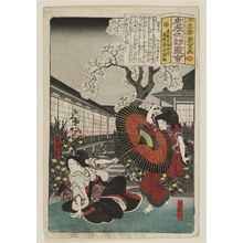 Utagawa Hiroshige: Mirror Mountain (Kagamiyama), from the series Illustrations of Loyalty and Vengeance (Chûkô adauchi zue) - Museum of Fine Arts