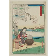 歌川広重: The Old Story of Otama's Pond in Kanda (Kanda Otama-ga-ike no koji), from the series A Compendium of Historical Sites in the Eastern Capital (Tôto kyûseki zukushi) - ボストン美術館