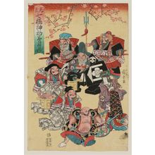 Utagawa Hiroshige: The Seven Gods of Good Fortune in a New Year Parody of the Soga Brothers (Mitate shichifukujin hatsuharu Soga) - Museum of Fine Arts