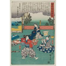 Japanischer Druck "Sukenari (Jûrô) and Tokimune (Gorô) with Their Mother, from the series Illustrated Tale of the Soga Brothers (Soga monogatari zue)" von Utagawa Hiroshige, 歌川広重 (Utagawa Hiroshige I)